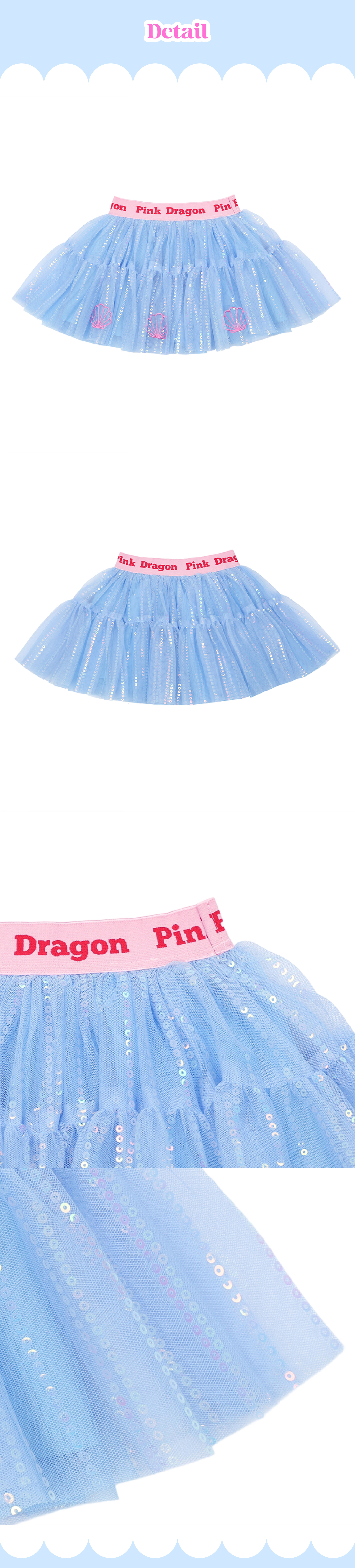 P53DAS030 BL 쉘 튜튜 스커트-06.jpg